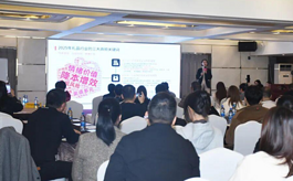 “未来礼业”趋势发布｜励展华博品牌巡回推广深圳站精彩呈现