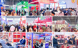 第二十六届安徽糖酒会圆满收官，酒食行业热度全线升温