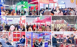 第二十六届安徽糖酒会圆满收官,酒食行业热度全线升温