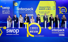 SWOP上海包装展十年蜕变，以interpack China全新名称再出发