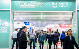 全球包装需求激增，如何抢占新机遇？2026 Sino-Pack为企业出谋划策