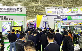 2026北京环卫展CEPE：清洁与环保产业的年度风向标