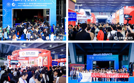 产业协同升级，第二十一届中国调味品展CFE亮点回顾