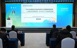 成都市贸促会：成都会展业迎来开放升级新阶段