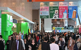 2026香港玩具展三展联动，解锁全球玩具与亲子消费新趋势