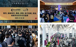 2025博华深圳联展启幕，多产业联动引爆湾区创新动能