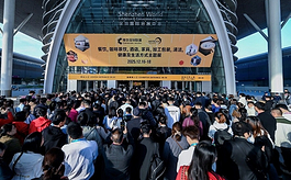 HSP深圳展隆重开幕：酒店与商业空间的未来在这里集中呈现