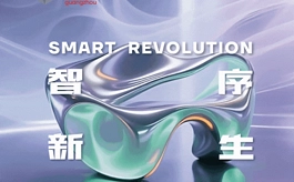 2026广州设备配料展:以“智序新生”重构家具制造新范式