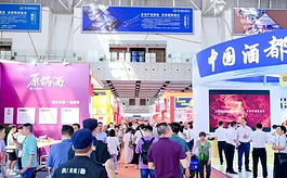 助力酒食企业更好开拓市场，为什么选择第十六届南京糖酒会？