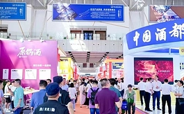 助力酒食企业更好开拓市场,为什么选择第十六届南京糖酒会?