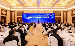 智领新质·匠荟启新，第26届重庆立嘉智能装备展筹备进展发布