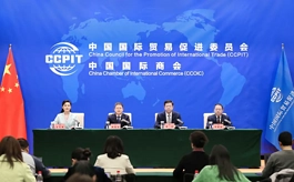 2026年中国会展经济国际合作论坛将于武汉举行,多国代表参会