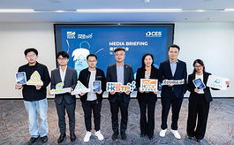 香港创科力量集结拉斯维加斯，大阵容亮相CES消费电子展