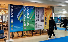 UPAKEXPO 2026：聚焦俄罗斯创新，链接包装产业解决方案