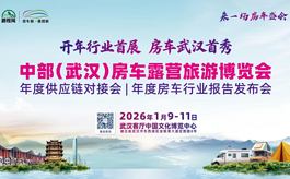 2026开年武汉会展热潮，一键解锁多领域