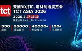 3D打印行业开年第一站去哪儿？就来第12届TCT亚洲展！