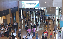 聚焦可持续发展与智能制造，中国台湾紧固件展4月登陆高雄
