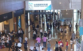 聚焦可持续发展与智能制造,中国台湾紧固件展4月登陆高雄