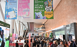2026年香港玩具展、婴童展、文具展吸引约82000名环球买家