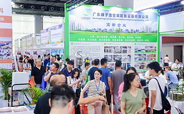 第9届广州国际制冷展定档六月，链接全国与海外市场