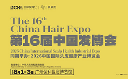 从假发到头皮健康，这个展会把“头部生意”一次讲清