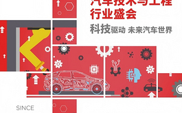 AMTS 2026：一站式解锁汽车智造的下一种可能