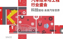 AMTS 2026:一站式解锁汽车智造的下一种可能