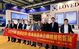 温州“出海第一团”亮相米兰眼镜展MIDO，斩获约3亿美元意向订单