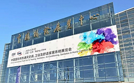 2026中国供热展三十周年：聚焦低碳转型与工业供热升级