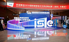 ISLE 2026圆满落幕，现场呈现哪三大技术趋势？