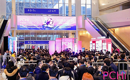 美妆原料赛道下一步怎么走？PCHi 2026给出答案