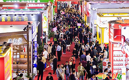 第114届全国糖酒会呈现出哪些行业新趋势？