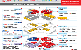 第93届CMEF医博会：以AI为引擎重塑医疗产业新生态