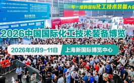 1000+展商同台,谁将在CTEF 2026拿下全球订单?