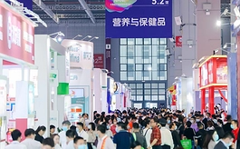 从流量到销量:NHNE 2026如何重塑健康营养商业链?