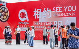 全球美食齐聚深圳，这场展会把“吃的生意”讲明白了