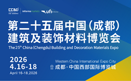 2026年建材行业生意难做？来成都建博会给你“新解法”！