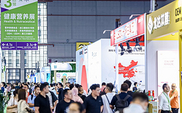 HNC 2026：大健康产业的关键窗口，即将在上海打开！