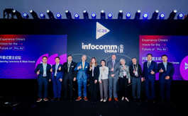 专业视听进入智能时代，北京InfoComm China 2026现场直击
