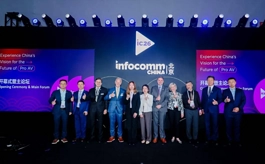 专业视听进入智能时代，北京InfoComm China 2026现场直击