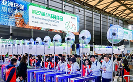 近2000家展商齐聚上海，第27届环博会圆满收官
