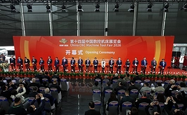 CCMT 2026规模刷新纪录,机床产业迈入“数智融合”新阶段