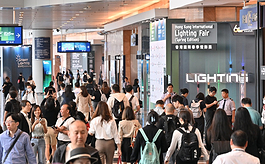 2026香港双灯展圆满结束：哪些照明市场正在快速崛起？