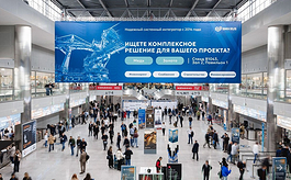 第30届俄罗斯矿业展：观察全球矿业趋势的重要坐标