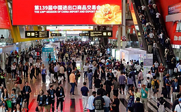 品质家居需求升温，第139届广交会二期圆满收官