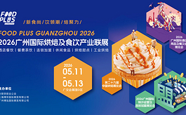 不止是加盟展！这场广州展会正在重构“连锁+食饮”生态