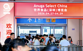 全球资源汇聚世界食品深圳博览会，重塑食饮商贸新图景