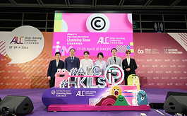 600+IP汇聚香港授权展，打造亚洲授权产业核心枢纽
