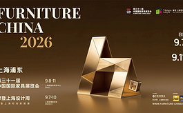 2026浦东家具家居双展：从规模引领到价值跃迁