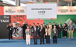 香港贸发局七大时尚生活及授权展会汇聚全球95000买家资源